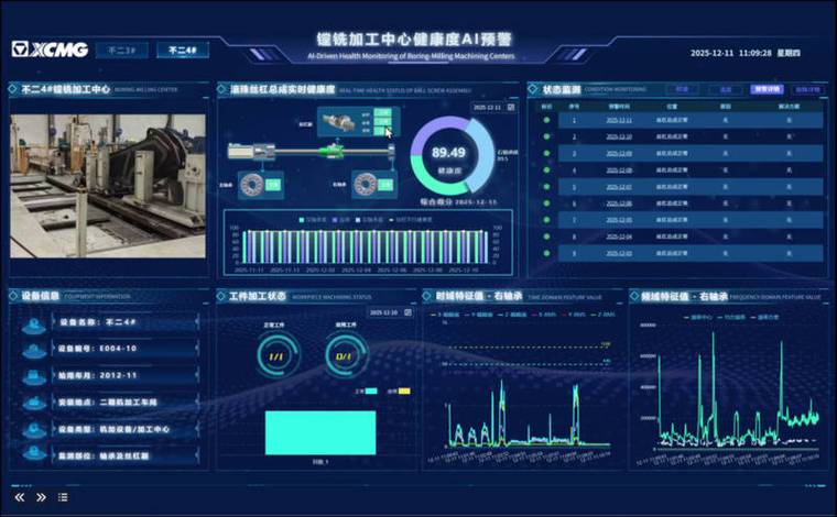 新一代信息技术融合应用典型案例揭晓 江苏12个项目入选，彰显数字强省新优势