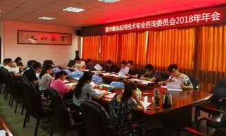 信息技术系召开数媒专业咨询委员会年会暨信息技术咨询服务研讨